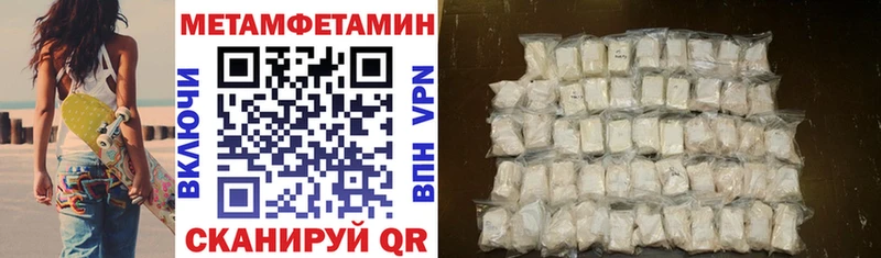 Amphetamine Premium  Кыштым 