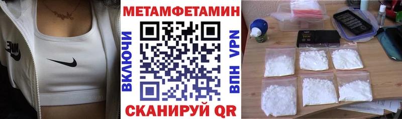 Amphetamine 97% Кыштым
