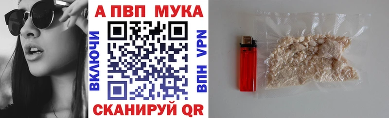 где найти   Кыштым  А ПВП СК 