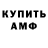 А ПВП крисы CK Makar Titov