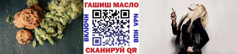 Cannafood конопля Кыштым