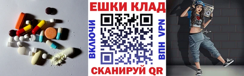 ЭКСТАЗИ 280 MDMA  закладки  Кыштым 