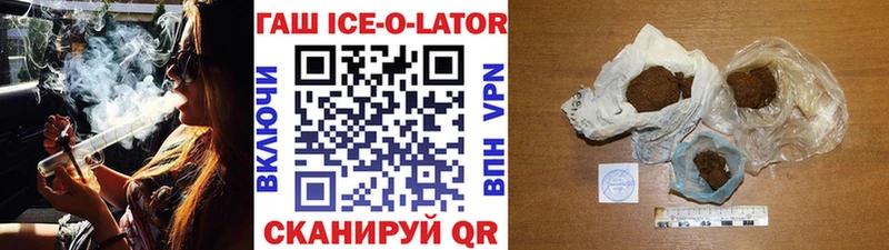 Гашиш убойный Кыштым