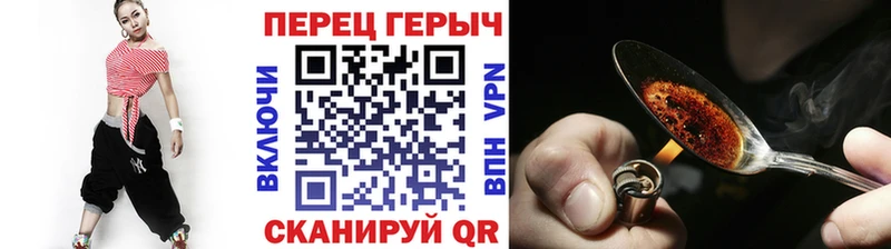 МЕГА сайт Кыштым ГЕРОИН герыч магазин продажи наркотиков
