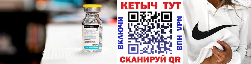 КЕТАМИН VHQ  хочу наркоту  Кыштым 