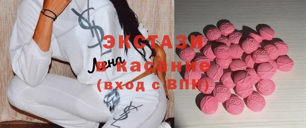 ПСИЛОЦИБИНОВЫЕ ГРИБЫ Балахна