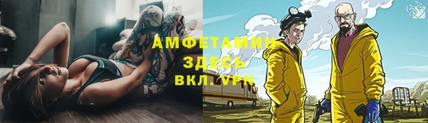 первитин Баксан