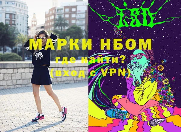 наркотики Армянск