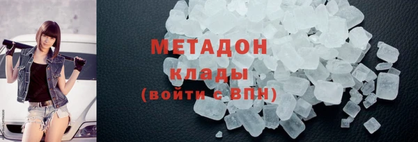 кокаин премиум Балабаново