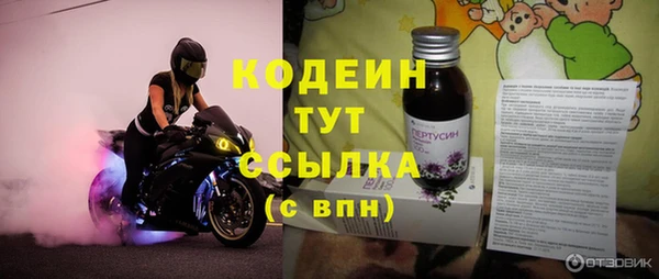 ПСИЛОЦИБИНОВЫЕ ГРИБЫ Балахна
