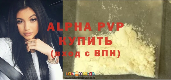 наркотики Армянск