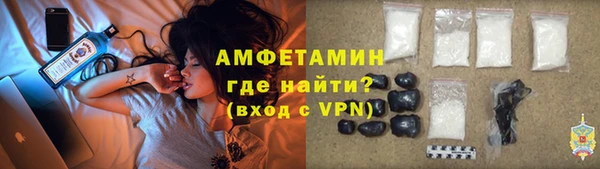ALPHA PVP Аркадак