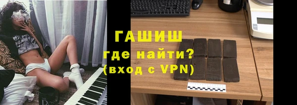 наркотики Армянск