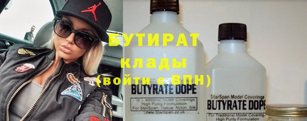 ПСИЛОЦИБИНОВЫЕ ГРИБЫ Балахна