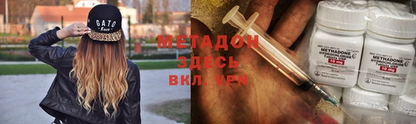 ALPHA PVP Аркадак
