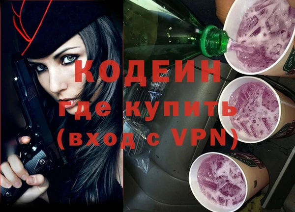 наркотики Армянск