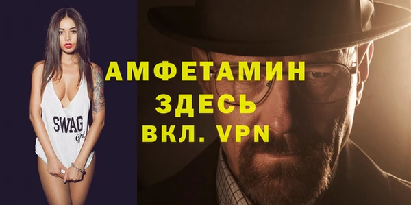 первитин Баксан