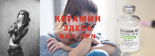 первитин Баксан