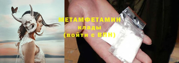 первитин Баксан