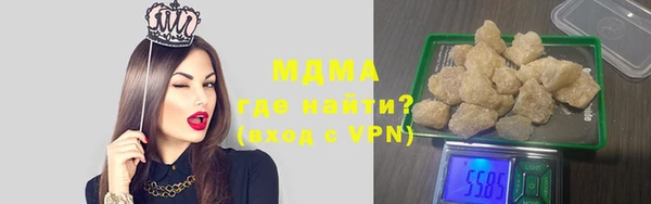 кокаин премиум Балабаново
