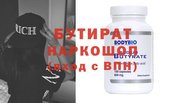 первитин Баксан