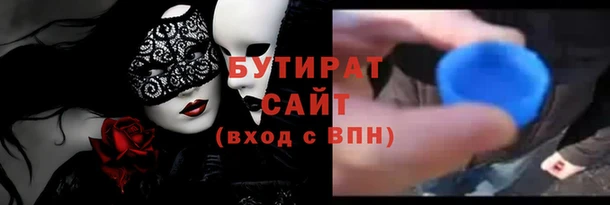 первитин Баксан