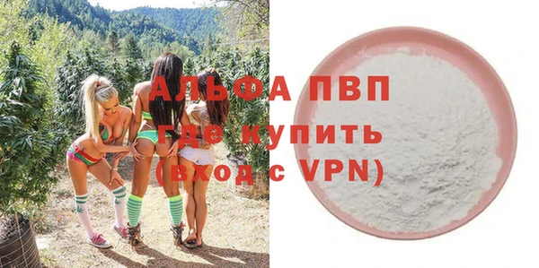 первитин Баксан