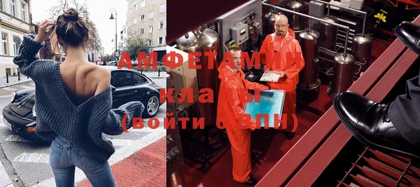 первитин Баксан