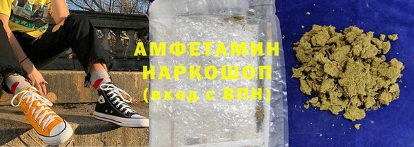 первитин Баксан