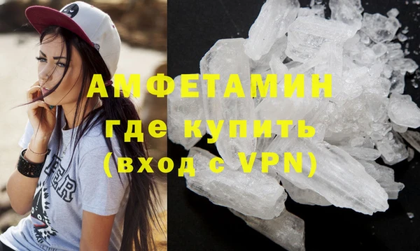 кокаин премиум Балабаново