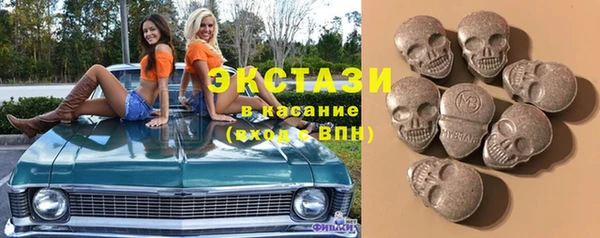 наркотики Армянск