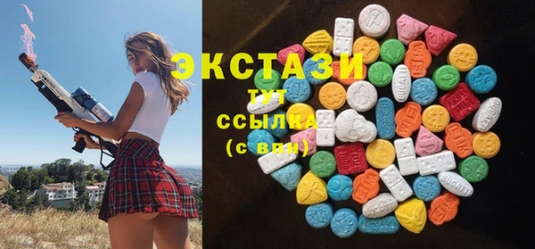 кокаин премиум Балабаново