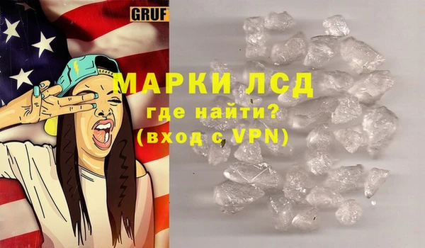 ПСИЛОЦИБИНОВЫЕ ГРИБЫ Балахна