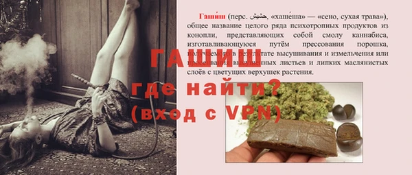 кокаин премиум Балабаново