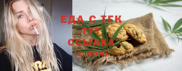 ALPHA PVP Аркадак