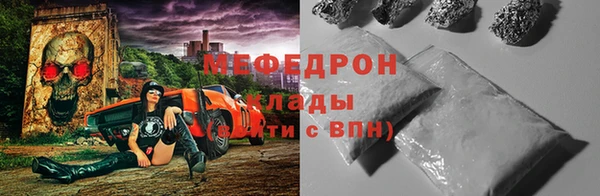 кокаин премиум Балабаново