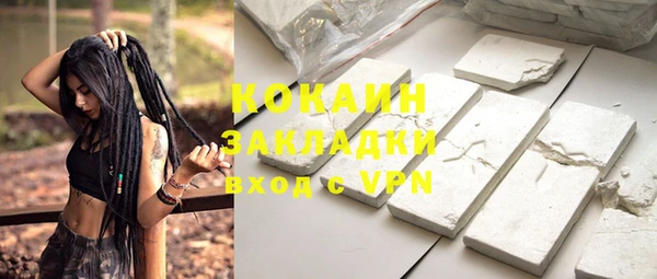 ПСИЛОЦИБИНОВЫЕ ГРИБЫ Балахна