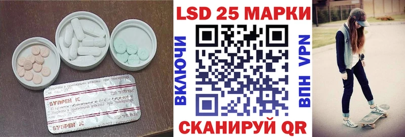 Лсд 25 экстази ecstasy МЕГА как войти Кыштым