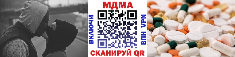где можно купить   MEGA   МДМА кристаллы  Кыштым 
