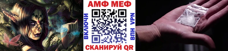 наркотики мега онион Метамфетамин витя Кыштым