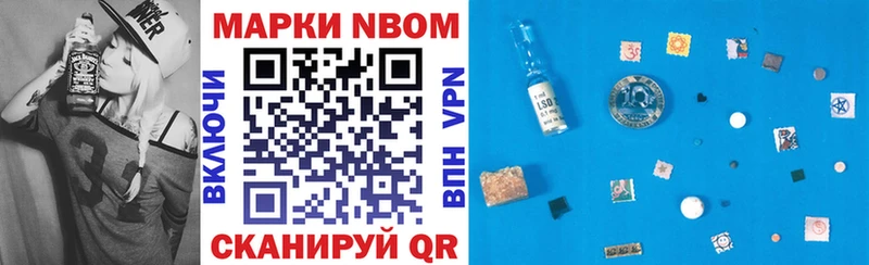 Наркотические марки 1,5мг  что такое   Кыштым 