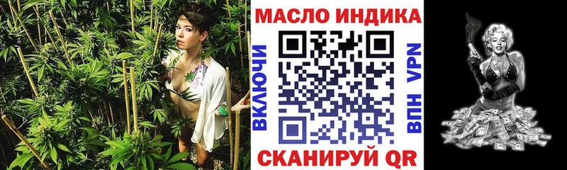 Дистиллят ТГК жижа  купить закладку  Кыштым 